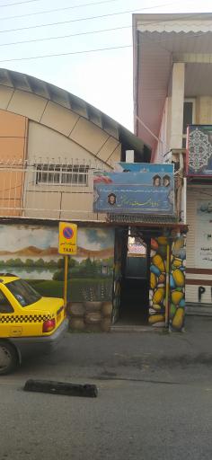 عکس مرکز اموزش وتوانبخشی اختلالات یادگیری وسنجش کودکان زاد بخش