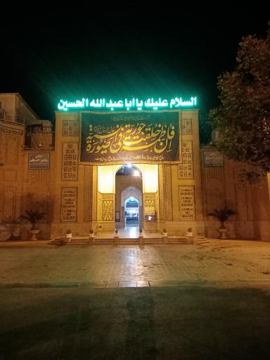 عکس درب ورودی برادران