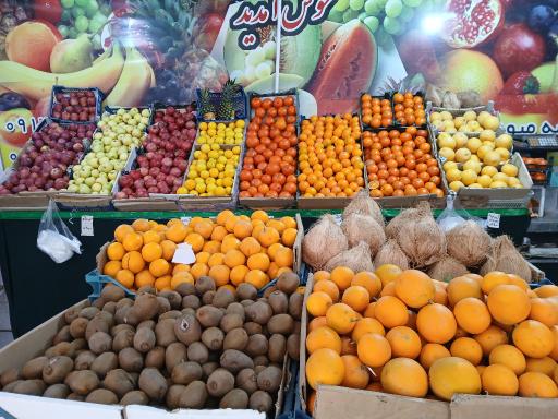 عکس میوه فروشی مرادی و دریابی
