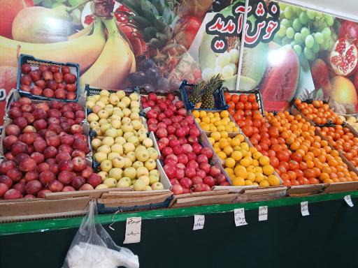 عکس میوه فروشی مرادی و دریابی