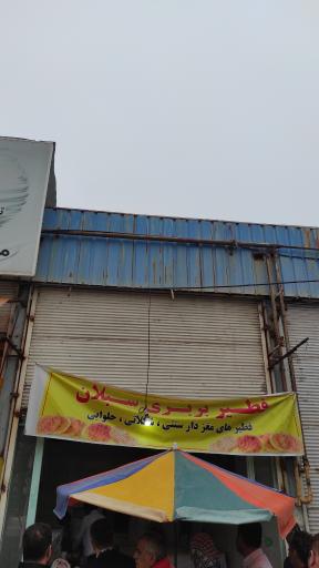 عکس بربری و فطیر سبلان