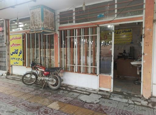 عکس خدمات فنی فرکانس