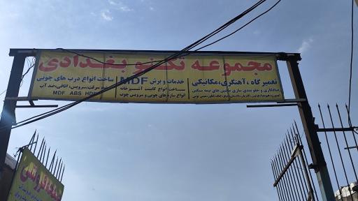 عکس صفحه کابینت سالار 