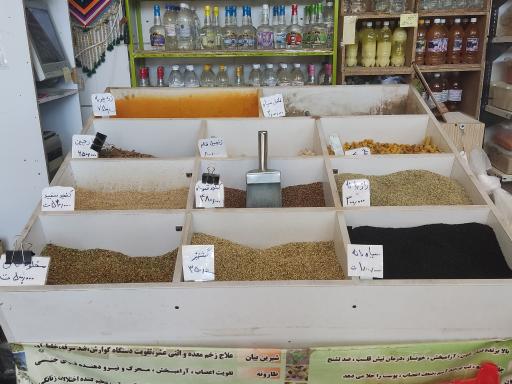 عکس عطاری رازی