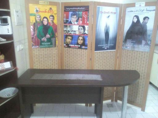 عکس فوژان نیوز