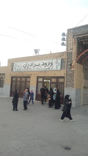 عکس درب ورودی برادران