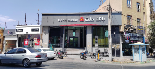 عکس بانک ملت