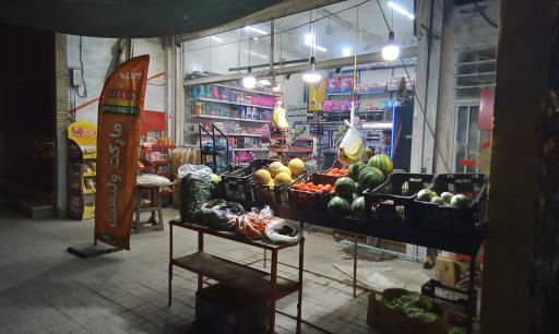 عکس سوپرمارکت ولیعصر