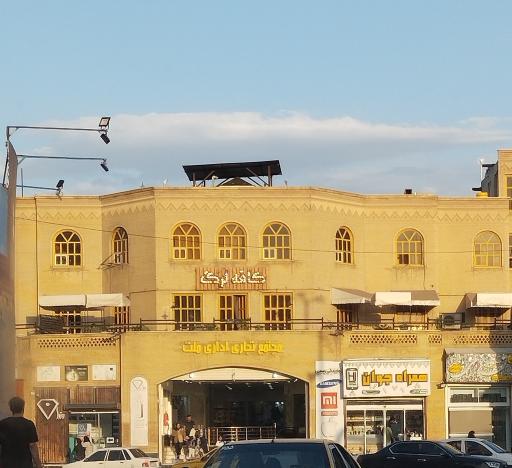 عکس پاساژ ملت