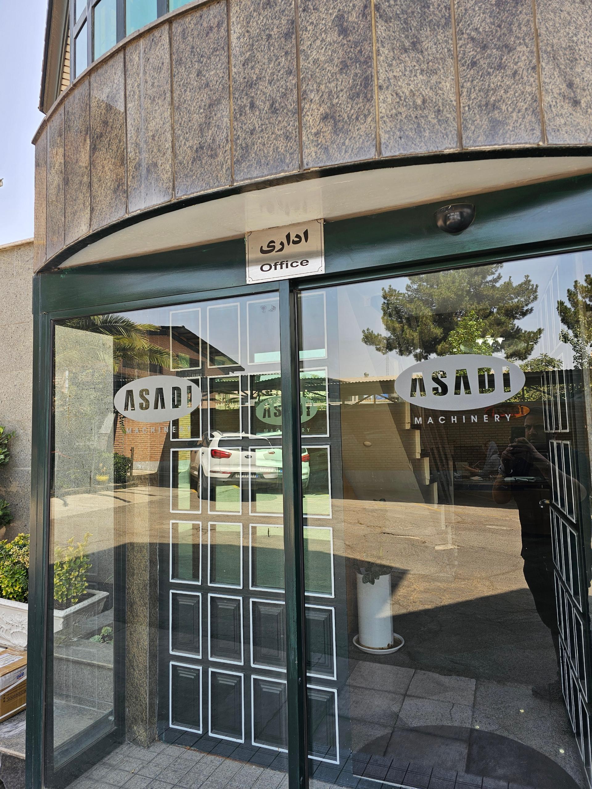 عکس ماشین سازی اسدی