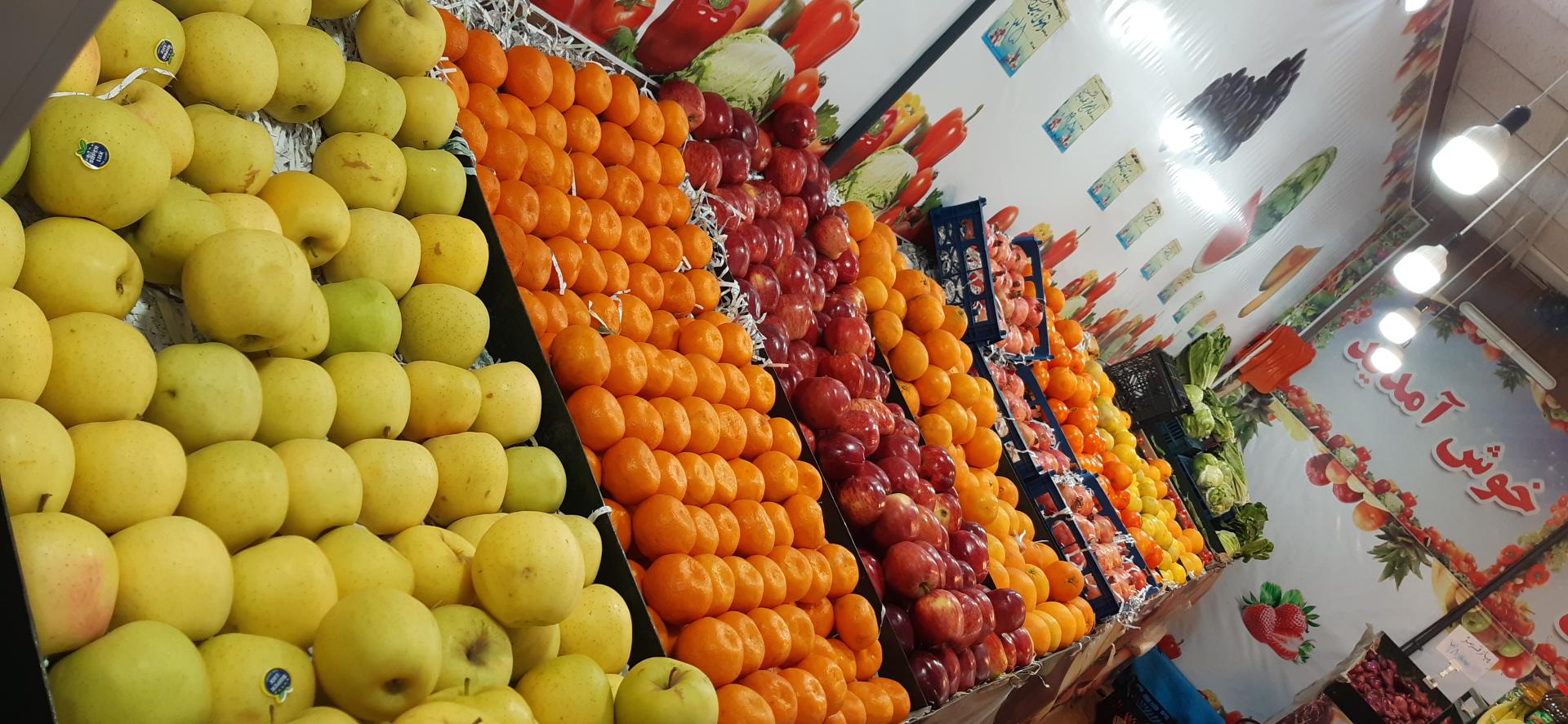 عکس میوه فروشی خلیج فارس