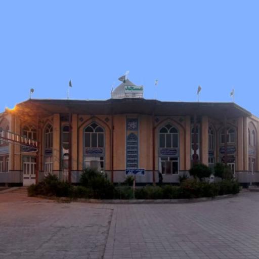 عکس مسجد امیرالمومنین (ع)
