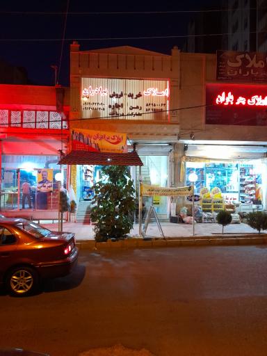 عکس املاک برادران بیات