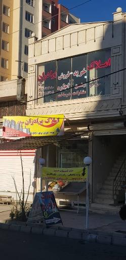 عکس املاک برادران بیات