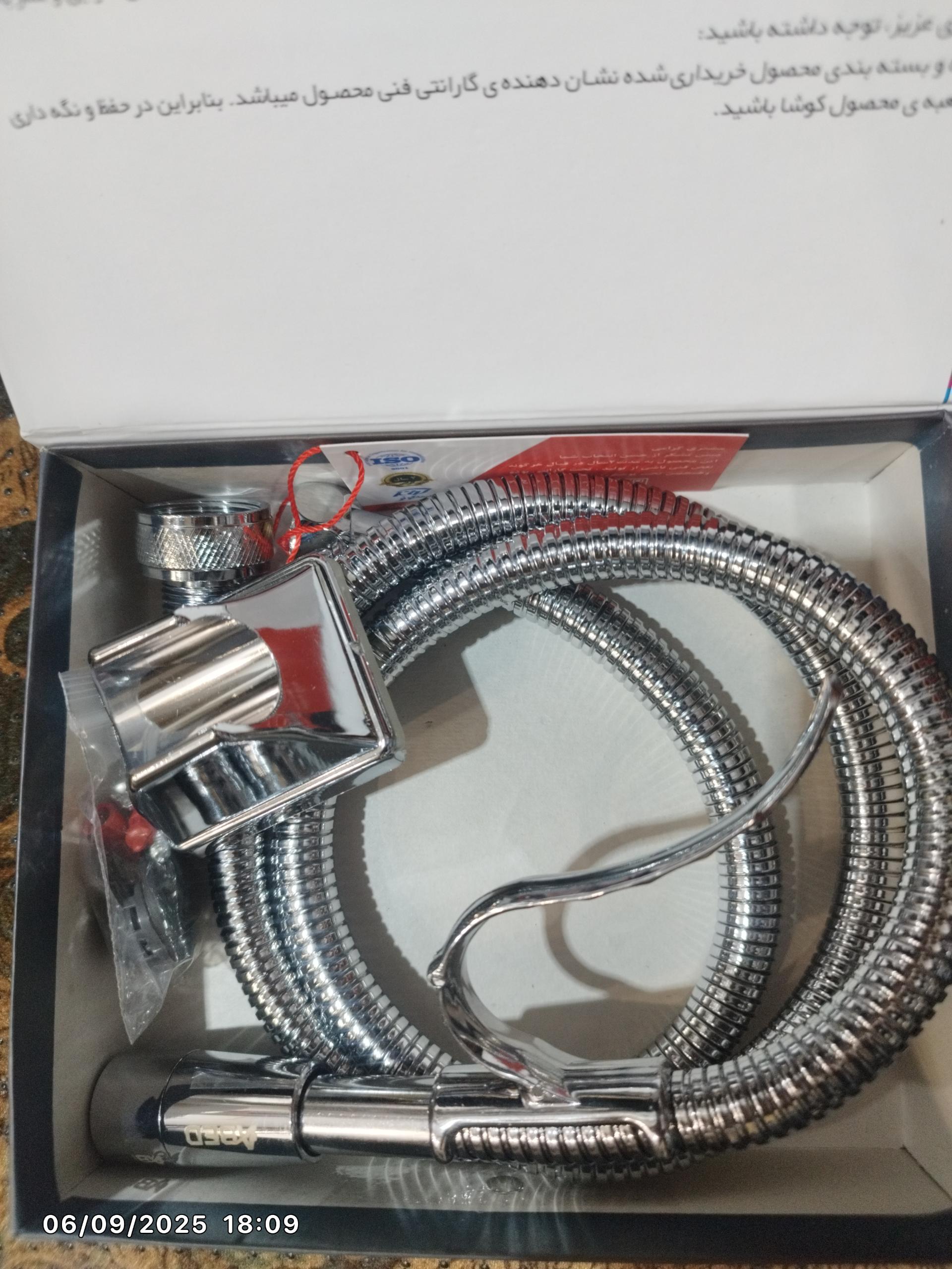 عکس شیرالات اکرامی