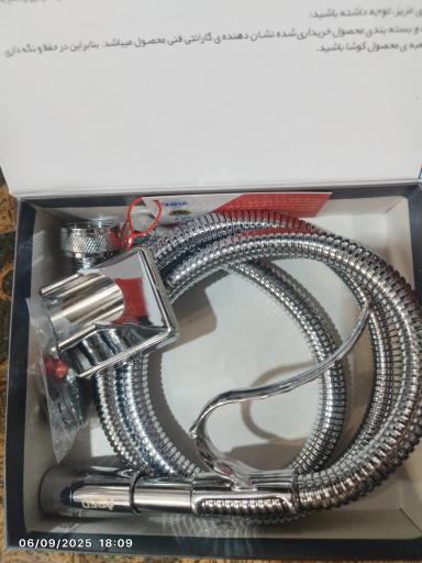 عکس شیرالات اکرامی