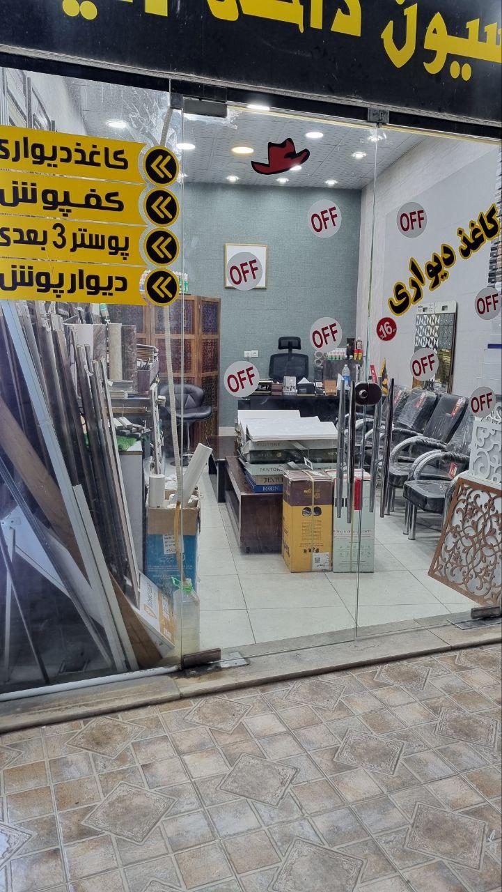 عکس دکوراسیون سامی