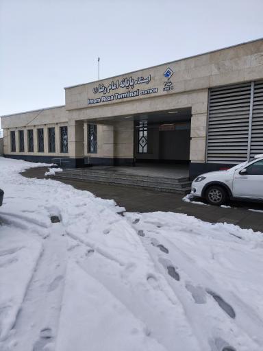 عکس پایانه مسافربری