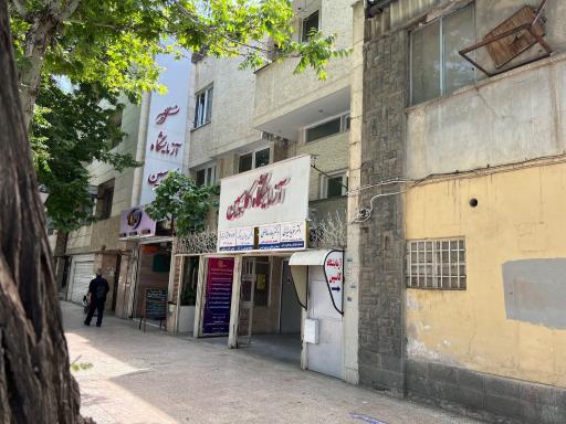 عکس آزمایشگاه کاسپین 