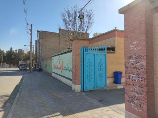 عکس دبستان شهید شیخ محمد خیابانی