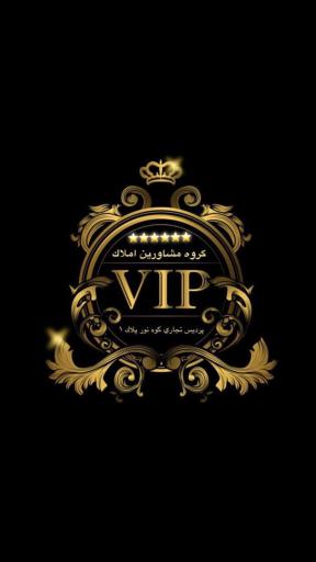 عکس مسکن بزرگvip