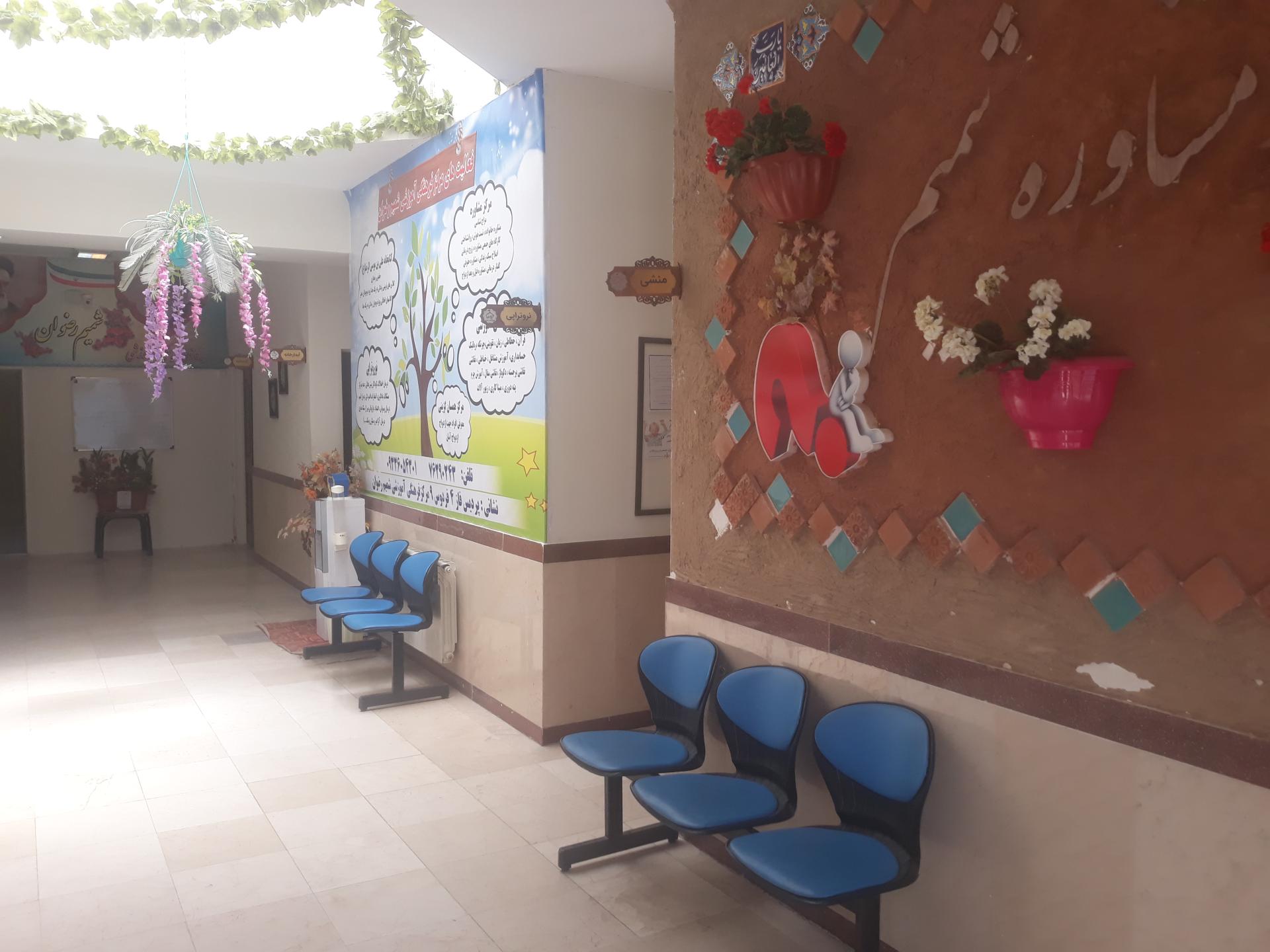 عکس کانون فرهنگی آموزشی شمیم رضوان