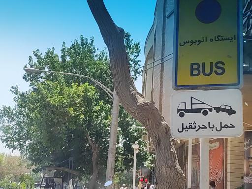 عکس چهار راه بابا قاسم