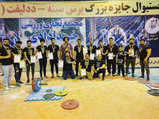 عکس باشگاه پرورش اندام تنومند