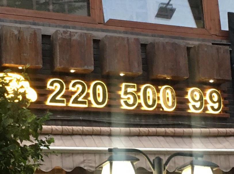 عکس رستوران امانیه