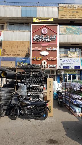 فروشگاه و انبار پلیمر کالا عظیم