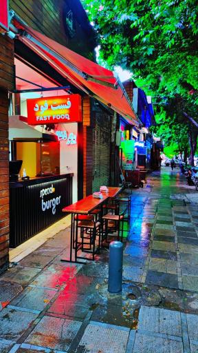 عکس خانه فست فود