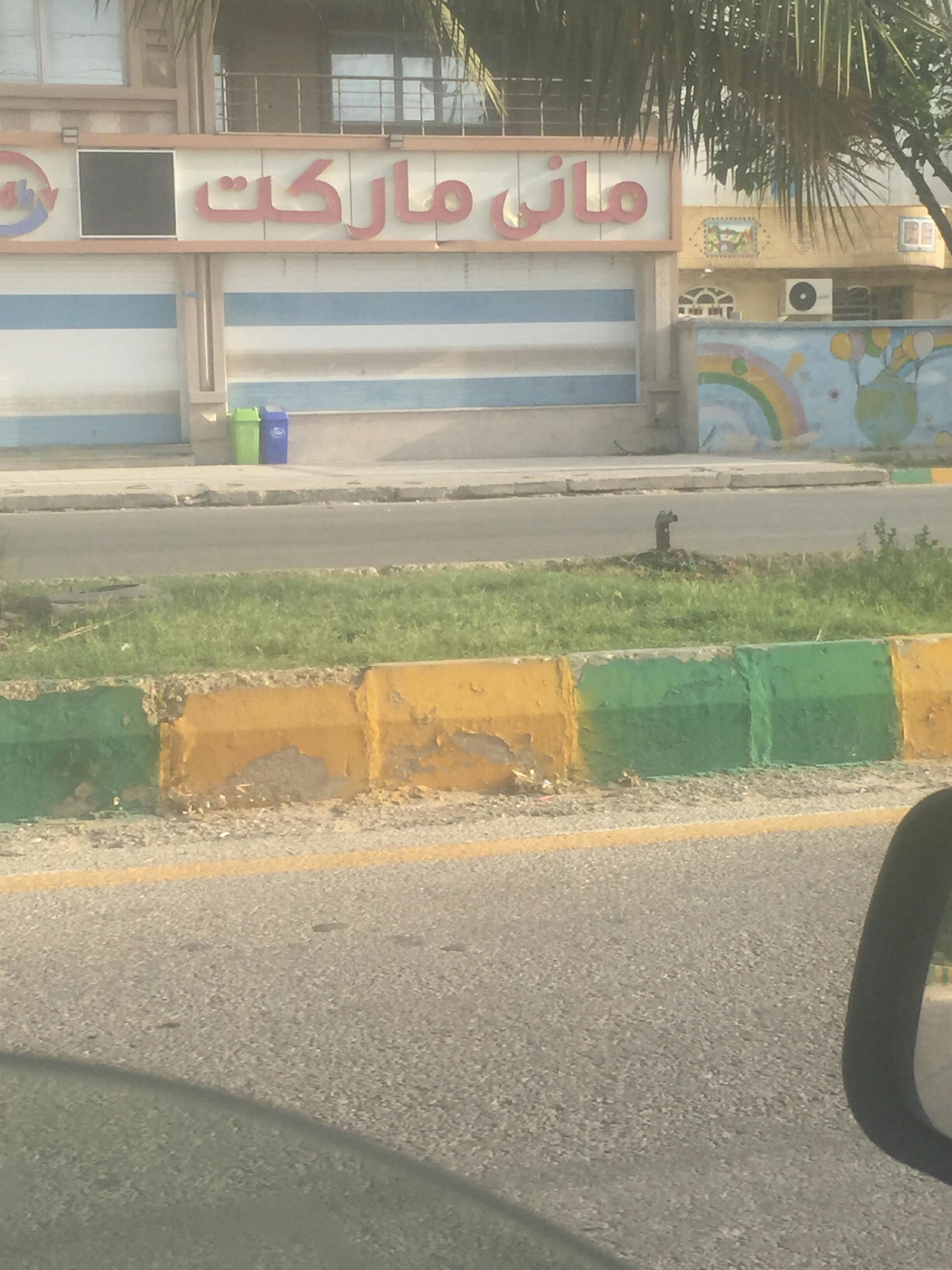 عکس مانی مارکت