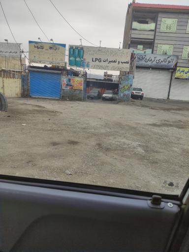 عکس پخش گاز مایع