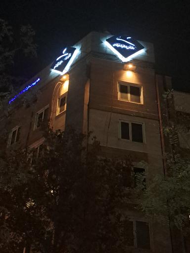 عکس امور مشتریان کرمان موتور