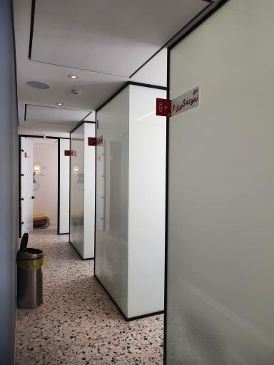 آزمایشگاه پزشکی ماهدشت