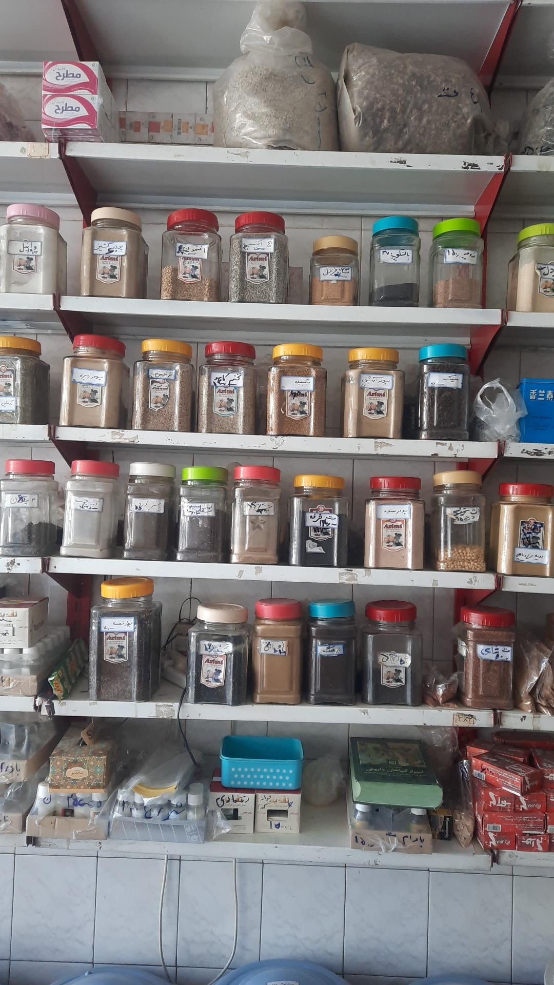 عکس عطاری خشایار