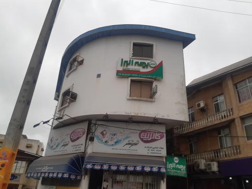 عکس بیمه البرز نمایندگی وحید عسکریان عمران