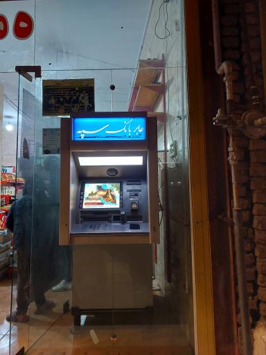 عکس عابربانک سپه