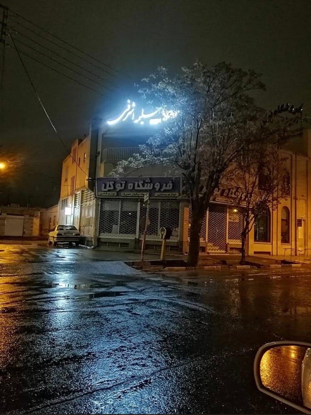 عکس آکادمی زیبایی سلیمه اشرفی