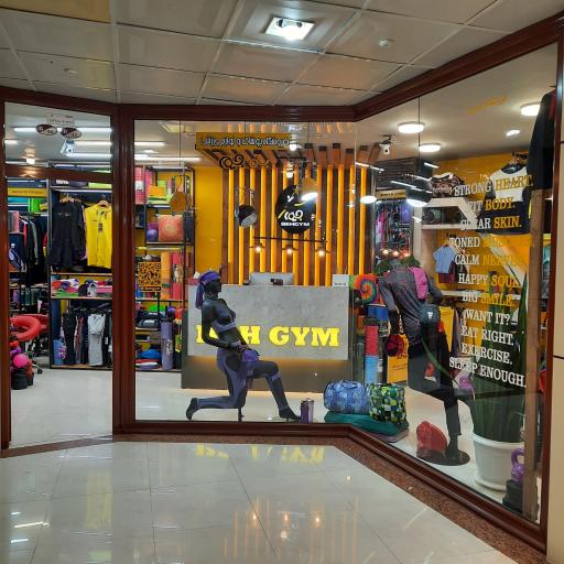 فروشگاه ورزشی به جیم Behgym