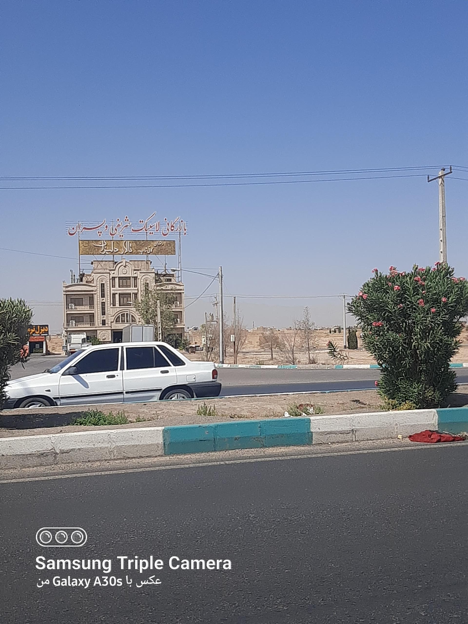 عکس بازرگانی لاستیک شریفی و پسران