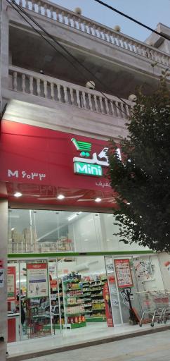 عکس دیلی مارکت