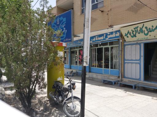 عکس دفتر اسناد رسمی شماره ۱۵۵