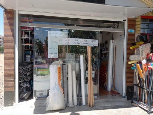 عکس کلینیک ساختمانی ساسان