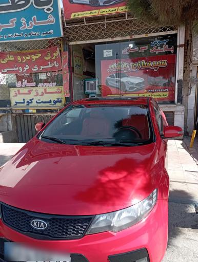 عکس سپرسازی تخصصی یاشار 