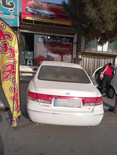 عکس سپرسازی تخصصی یاشار 