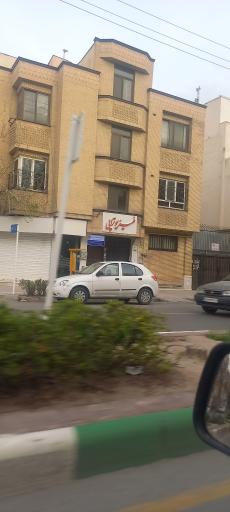 عکس فیزیوتراپی باز توان توس