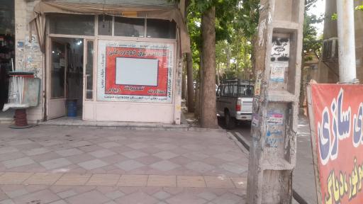 عکس مکانیکی جلوبندی قادری و باطریسازی علی