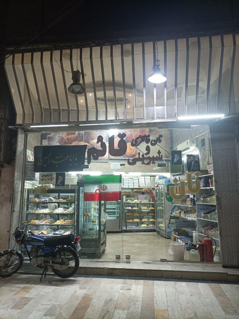 عکس شیرینی و نان فانتزی قائم