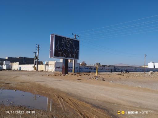 عکس هلدینگ طراوت نوین ریحان تاک